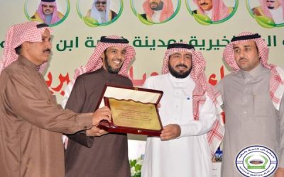 تكريم رئيس مجلس إدارة جمعية الحفير وذلك أثناء إجتماع رؤساء الجمعيات