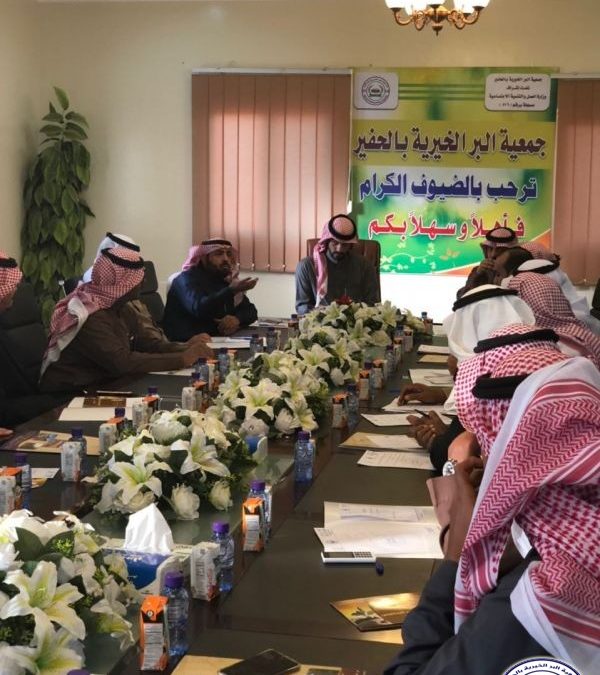 انعقاد الجمعية العمومية لجمعية الحفير لعام 2017م