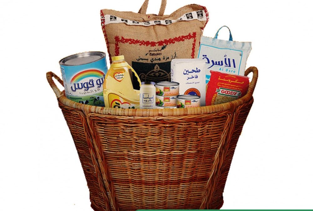 اعلان توزيع السلال الغذائية ووسائل التدفئة لعام 1444هــ -2022م
