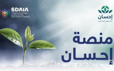 دعم الأرامل والمطلقات لشهر نوفمبر لعام 2022م بدعم من منصة إحسان