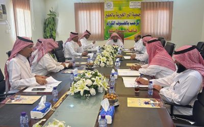 اجتماع الجمعية العمومية العادية لعام 2025م لجمعية البر الخيرية بالحفير