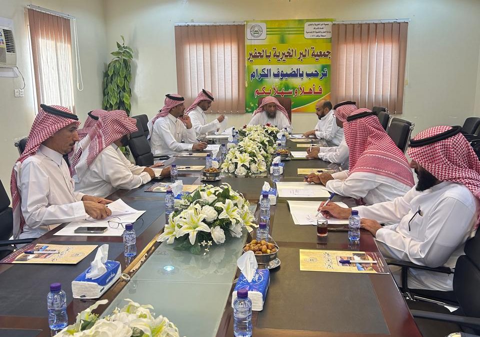 اجتماع الجمعية العمومية العادية لعام 2025م لجمعية البر الخيرية بالحفير