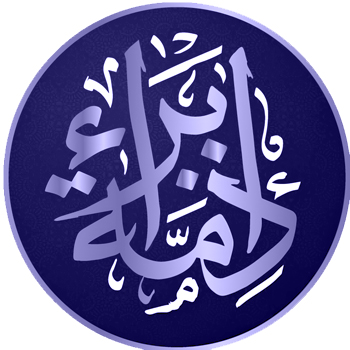 إبراء ذمة مجلس الإدارة السابق