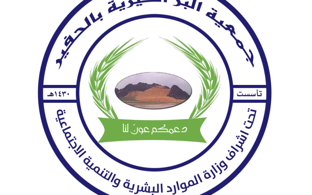 اعلان توزيع البطاقات التموينية الرمضانية لعام 1447هـــ – 2026م